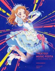 アイカツ!ミュージックフェスタ in アイカツ武道館!Day1,2ブルーレイ