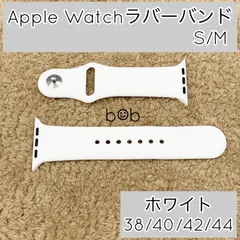 ホワイト★アップルウォッチバンド ラバーベルト スポーツ Apple Watch