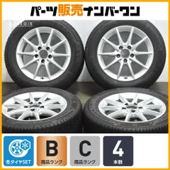 2026年最新】ベンツ bクラス ホイールの人気アイテム - メルカリ