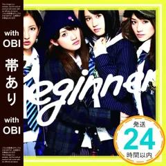 2026年最新】akb48 beginnerの人気アイテム - メルカリ