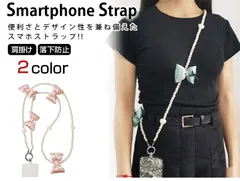 【WG07・14】スマホショルダーストラップ (64cm)  落下防止　かわいい　おしゃれ　携帯ストラップ　肩掛け 首掛け りぼん　ゆめかわ 水色 ピンク
