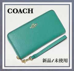 新品 COACH ラグジュアリー カラーブロック スネーク エンボスド