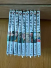2025年最新】呪術廻戦 全巻 dvdの人気アイテム - メルカリ