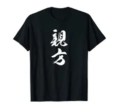 2024年最新】相撲 tシャツの人気アイテム - メルカリ