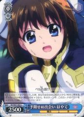 [중고] Weiss Schwarz ND/W67-082[C]: 예기치 않은 만남 하야테
