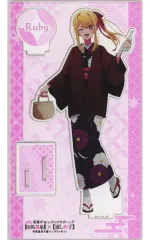 【中古】アクリルスタンド・アクリルパネル ルビー/星野瑠美衣 枠付きアクリルスタンド 「有馬温泉×【推しの子】 有馬温泉を盛り上げちゃおう! Presented by JR東海」