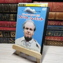 (未使用･未開封品)アバウト・シュミット [DVD] アバウト・シュミット レンタル落ち 中古 DVD ケース無 : あん