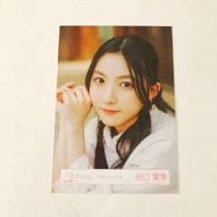 櫻坂46 谷口愛季 生写真 24枚セット ヨリのみ まとめ売り 櫻坂46 谷口愛季 公式生写真 静寂の暴力 MV衣装 ヨリ【I0774-007】143