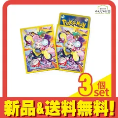 ポケモンカードゲーム デッキシールド ナンジャモ 64枚入 3個セット まとめ売り