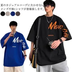半袖Tシャツ メンズ 夏 ゆったり 半袖 カットソー おしゃれ プリント クルーネック オーバーサイズ ビッグシルエット シンプル 春 夏 カジュアル シンプル 大きいサイズ スポーツ 韓国 ファッシ#jyonn2230