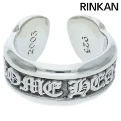 2025年最新】クロムハーツ スクロールラベルリングの人気