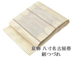 チョコマム様専用です❣️ 【着物と帯 時流】SN26560◇正絹 八寸夏