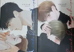 秘密の間柄 キムホヨン 비밀사이 김호영 トレカ 2025年最新】秘密の間柄の人気アイテム - メルカリ