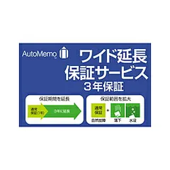 2025年最新】automemoの人気アイテム - メルカリ