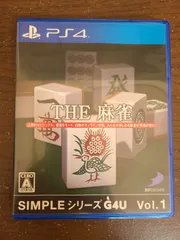 【PS4】THE 麻雀