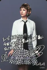 最終値下げ AAA [にっしー 浦田 千晃 ] 直筆サイン 最終値下げ AAA [にっしー 浦田 千晃 ] 直筆サイン タレントグッズ
