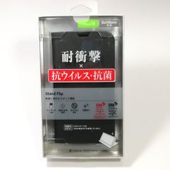 iPhone 13 合成皮革ケース ブラック(黒) Stand Flip◆耐衝撃・抗ウイルス・抗菌加工◆未開封・未使用