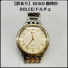 【訳あり】SEIKO 腕時計 DOLCE/ドルチェ