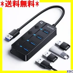 2024年最新】USB3.0ハブ 電源付き 7ポート増設 急速 USB拡張 セルフ