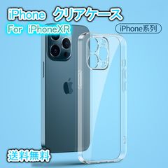 iPhone ケース XR シリコン クリア ケース 透明 iPhoneXR