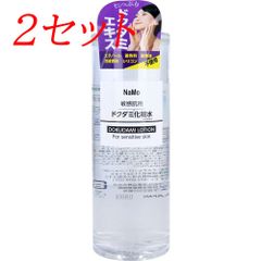 【2セット】 NaMo 敏感肌用 ドクダミ化粧水 500mL 【pto】