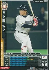 2025年最新】小田智之の人気アイテム - メルカリ