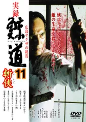 2025年最新】鯨道 DVDの人気アイテム - メルカリ