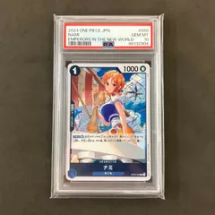 【PSA10】ナミ　ワンピースカードゲーム ワンピースカードゲーム PSA10 ナミ 中国語 - メルカリ