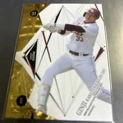 BBM 2019 ジェネシスRC 藤原恭大 小園海斗 コンボ ジャージナンバー ミントモール / MINT 浦和店 / 2019 BBM GENESIS 千葉ロッテ