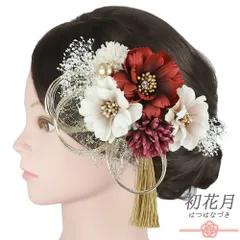 髪飾り 成人式 水引 ゴールド 振袖 袴 花 赤 紫 白 房 レース かすみそう ビーズ ラインストーン 大きい 小さい 2点セット 着物 No.12-1083