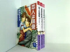 恋人 ハニー は俳優 スター 俳優 アクト と家政夫 メイド 魔鬼 砂夜花