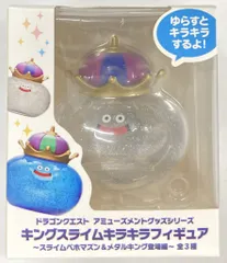 2025年最新】スライムベホマズン キラキラの人気アイテム - メルカリ