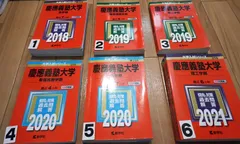 2024年最新】慶應応援グッズの人気アイテム - メルカリ