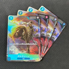 ワンピカード ボルサリーノ SR パラレル OP05/051P1 4枚セット