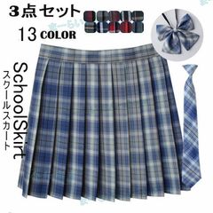 スカート3点セットスクールスカート 蝶結び ネクタイ チェック柄 制服 プリーツスカート スカート JK ミニスカート 学生服 女子高生 コスプ