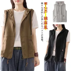 レイヤード 前開き ジレ 綿麻風 綿麻 ゆったり ノースリーブ レディース トップス ベスト ジップアップ トレンチベスト 無地 羽織り 羽織 ベスト パーカー風 フード付き アウター ライトアウター#sowa6583674