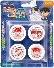 【新品・未使用】ビバリー 名探偵コナン スタンプ 先生のごほうびスタンプ SE4-034 コナン 蘭 怪盗キッド