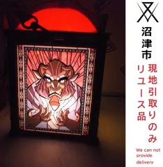 【現地引き取りのみ(配送不可)　リユース品】TDL 美女と野獣 ポップコーンバケット　ステンドグラスライトアップ可・タグ付き