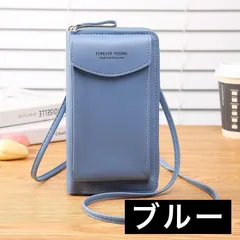 スマホポーチ 斜めがけ かわいい 縦型 ブルー ミニポシェット スマホショルダー ショルダーバッグ ストラップ 可愛い 2way 長財布 お財布ショルダー お財布ポシェット PU 防水 軽量 カードケース サコッシュ タテ レディース