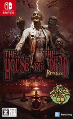 THE HOUSE OF THE DEAD 3【Windows版】 - メルカリ