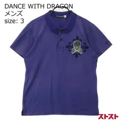 2024年最新】dAnce with dragon ポロシャツの人気アイテム - メルカリ