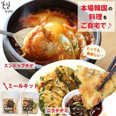 スンドゥブチゲ ミールキット ニラチヂミ コッキル 約1・2人前 チゲスープ スンドゥブ ニラチジミ 韓国惣菜 韓国料理 韓国食品 冷蔵 MEAL