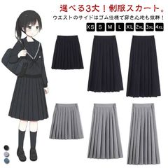 選べる3丈 制服 スカート 無地 レディース プリーツスカート スクールスカート 制服 中学校 中学生 女子高生 スカート 入学 通学 人気 学生服 ミニスカート ロングスカート 膝丈 ひざ下 ジュニ#zjjj2793
