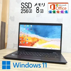 2024年最新】dynabook g83 officeの人気アイテム - メルカリ