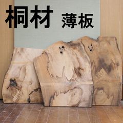 即購入OK] 欅 玉杢 無垢材サービングトレー 指物技法 新品未使用 銘木