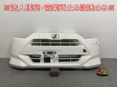 2025年最新】ミライース フロントバンパーの人気アイテム - メルカリ