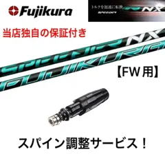 年最新タイトリスト スリーブ fwの人気アイテム メルカリ