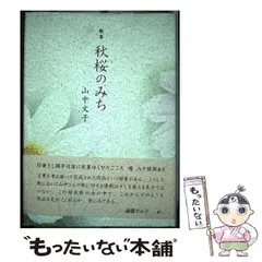 金雀 1.8ℓの一升瓶　2本セット 金雀 1.8ℓの一升瓶 2本セット 金雀2本セット 純米