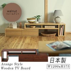 展示品 カリモク プレミアムオーダー QU6267 ウォールナット材テレビ