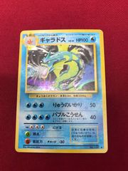 ピジョット LV.40 HP80 ポケモンカード 買取】ピジョット LV.40 ☆ [旧裏面] No.018 ポケモンジャングル